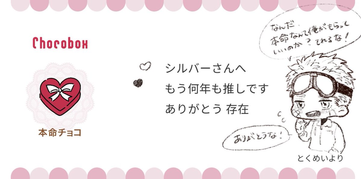 trpg_bow's tweet photo. ありがとうだよー❣️ https://t.co/nF0bCZoSig