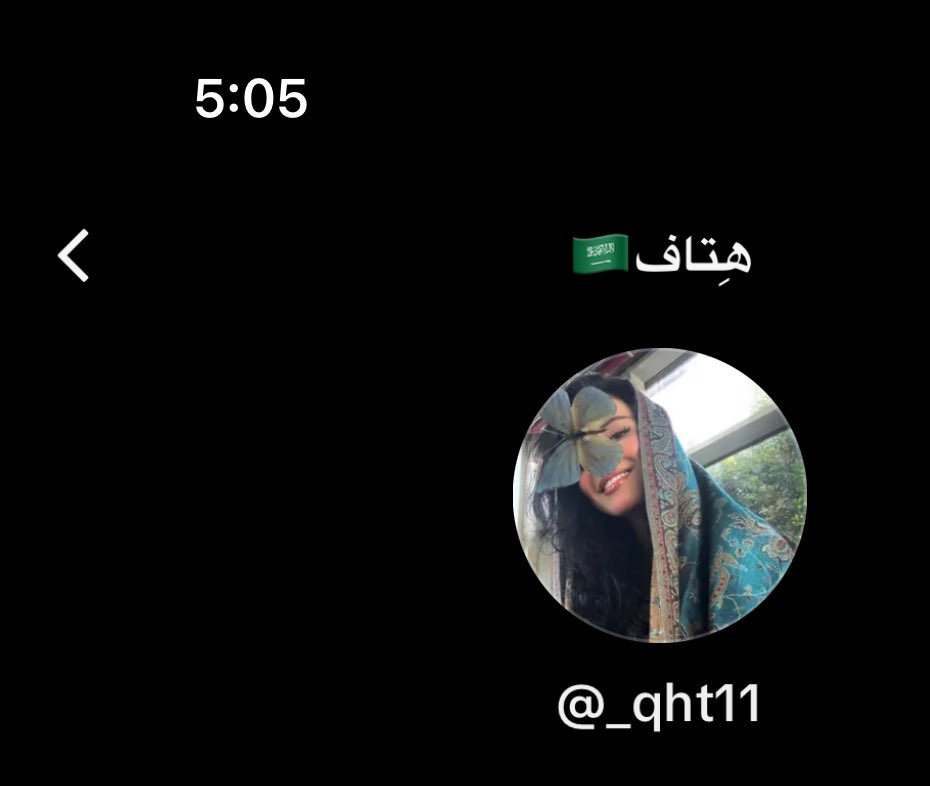 وقتها 🥺🤎