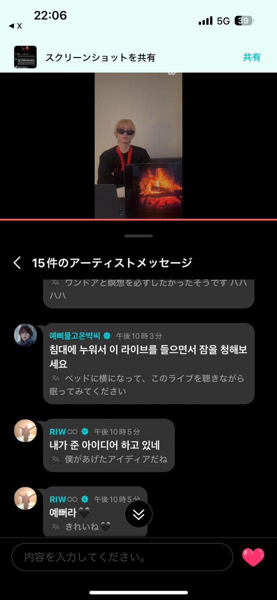 イハンさん70万人に見守られながら瞑想やばいＷＷＷＷ🧘‍♂️
自分から望んでやってるんだね💕︎