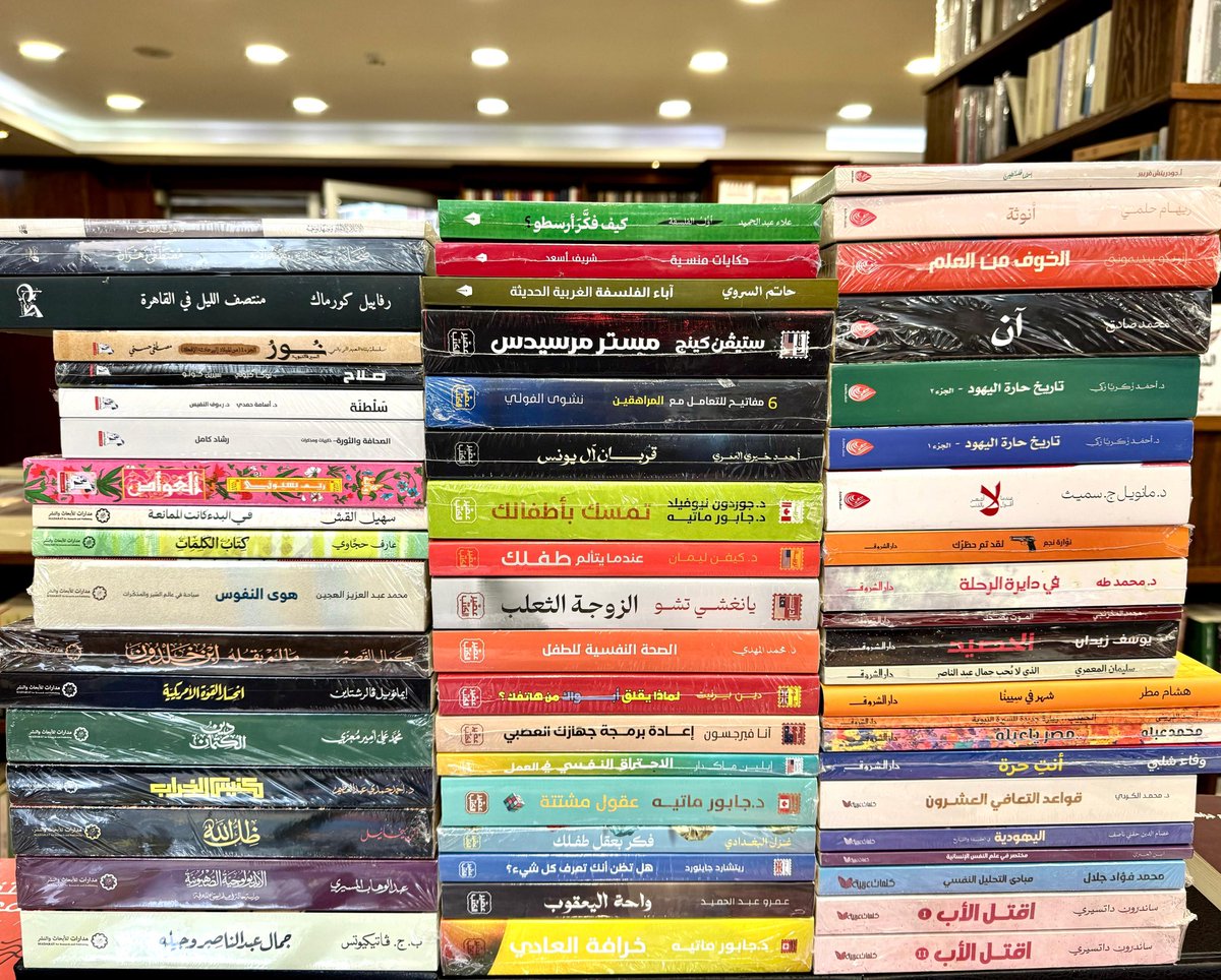 مكتبة الشبكة العربية | فرع إسطنبول tweet media