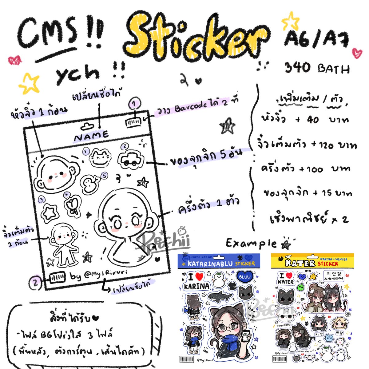 เดี๋ยวจะกลับมาเปิดใหม่ +-วันที่18นี้นะคะะ รับ4คิว ฝทในเม้น อันนี้เป็นเรทราคาล่าสุดค่ะ สติกเก้ออัพขึ้นมา40เพราะตอนแรกคิดราคาแบบไม่เก็บงานละเอียดไปแต่รับรู้ว่าตัวเองไม่สามารถวาดลวกๆให้ลูกค้าได้จิงๆ🥹

Examples &amp; Details click link 🖇️
ppeachii.makeweb.co

Reviews — #พีพีชคมช 🎀