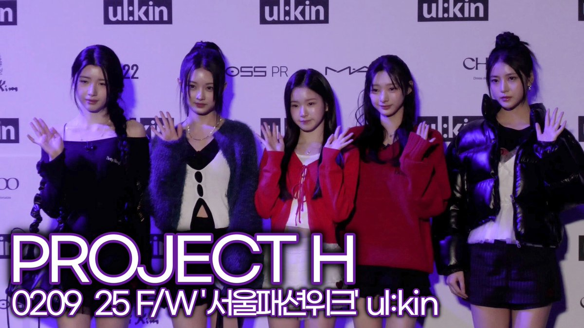 newsinstar's tweet photo. PROJECT H, 강렬한 눈도장 (25 F/W 서울패션위크 ‘얼킨(ul:kin)')
#프로젝트H #PROJECTH #서울패션위크 #나나 #혜린 #서희 #비비 #서진 #이안 #얼킨 #ulkin #SinglesInferno #seoulfashionweek
https://t.co/qRMDoMO2m6 https://t.co/QgO6G4uML0