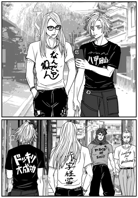 観光中に会ったら終わり 