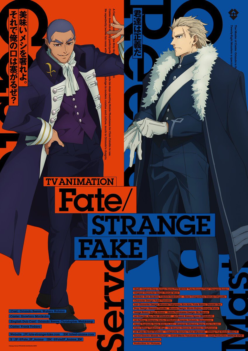 Character Visual】 Fate/strange Fake [Episode 2: Ensemble VS