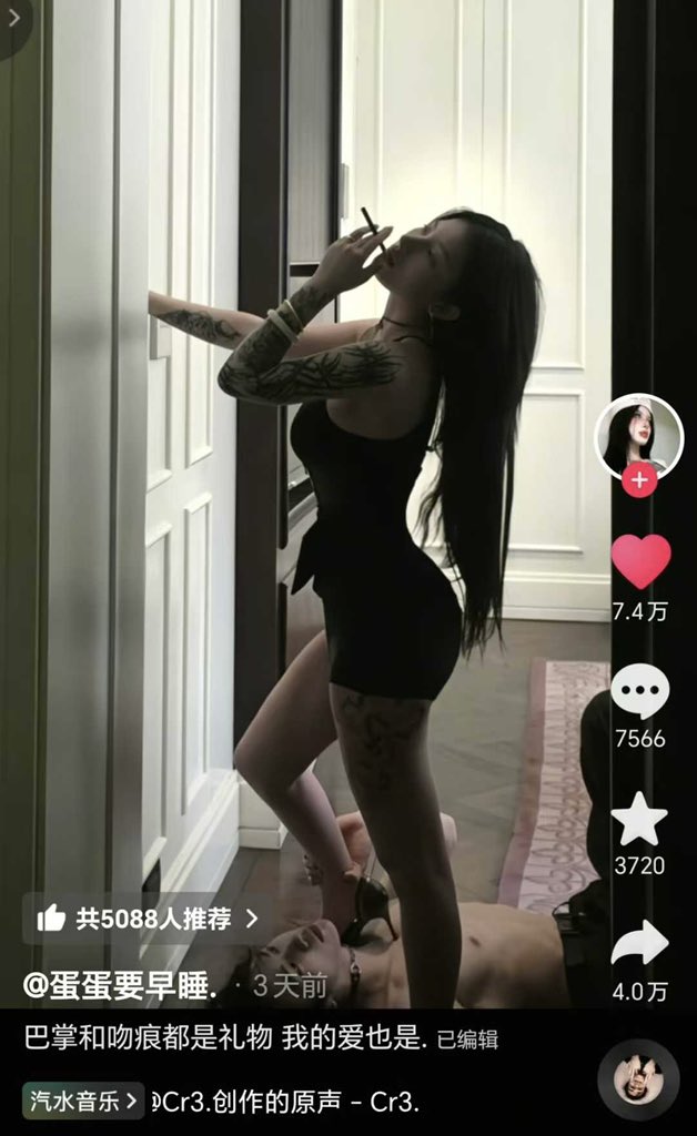 yuyebaby's tweet photo. 巴掌和吻痕都是礼物，我的爱也是
等我有对象了 我也要这么拍
我也可以被踩 他也可以被踩
同频的人 真的太像礼物 https://t.co/M4RYbgQB6Z