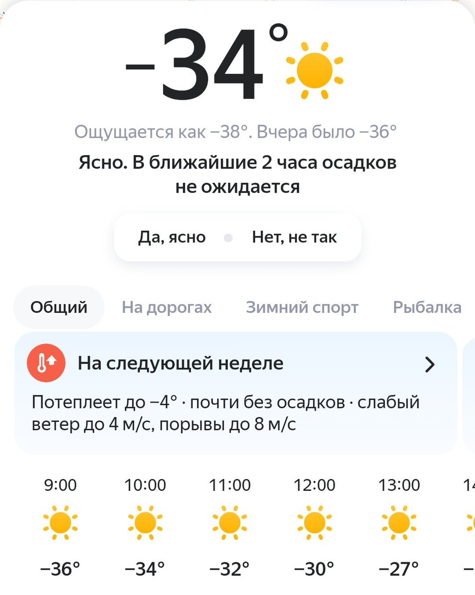 fatalist_really's tweet image. Go гулять)