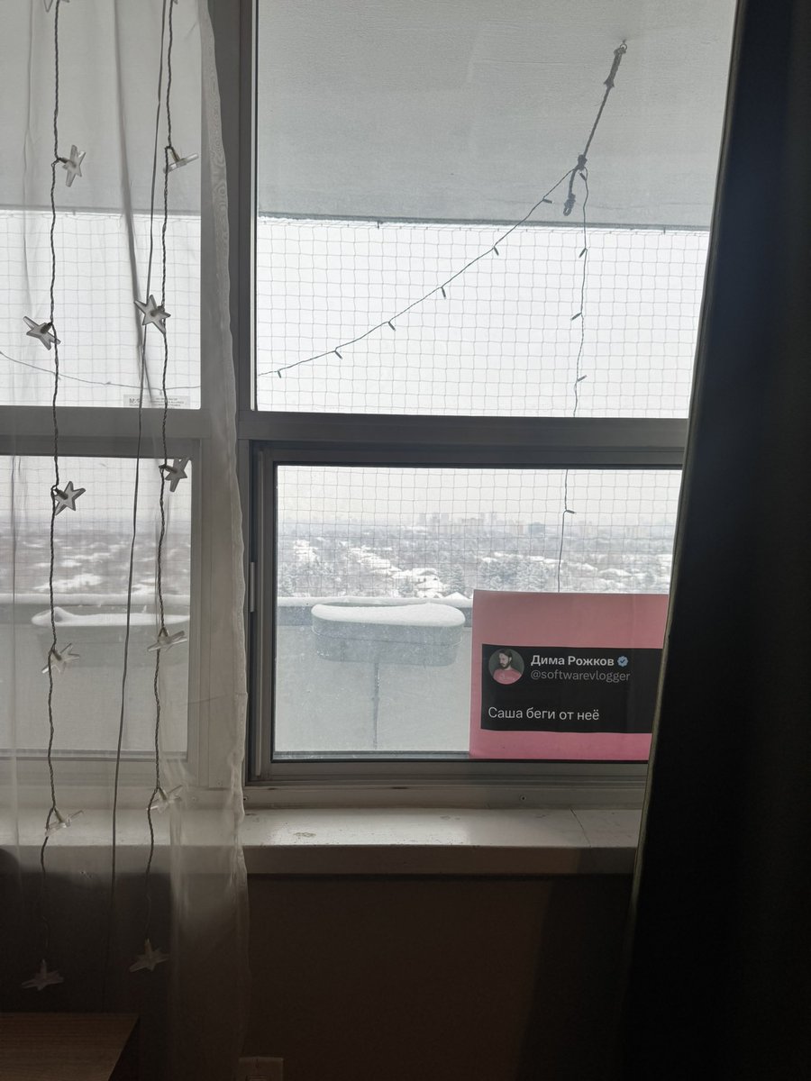 глум tweet media