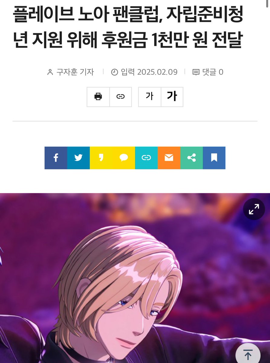 plave5959's tweet photo. 에 미친?? 초동 반응 보려다가 
나 이거 지금 봄 https://t.co/TpijekomlP