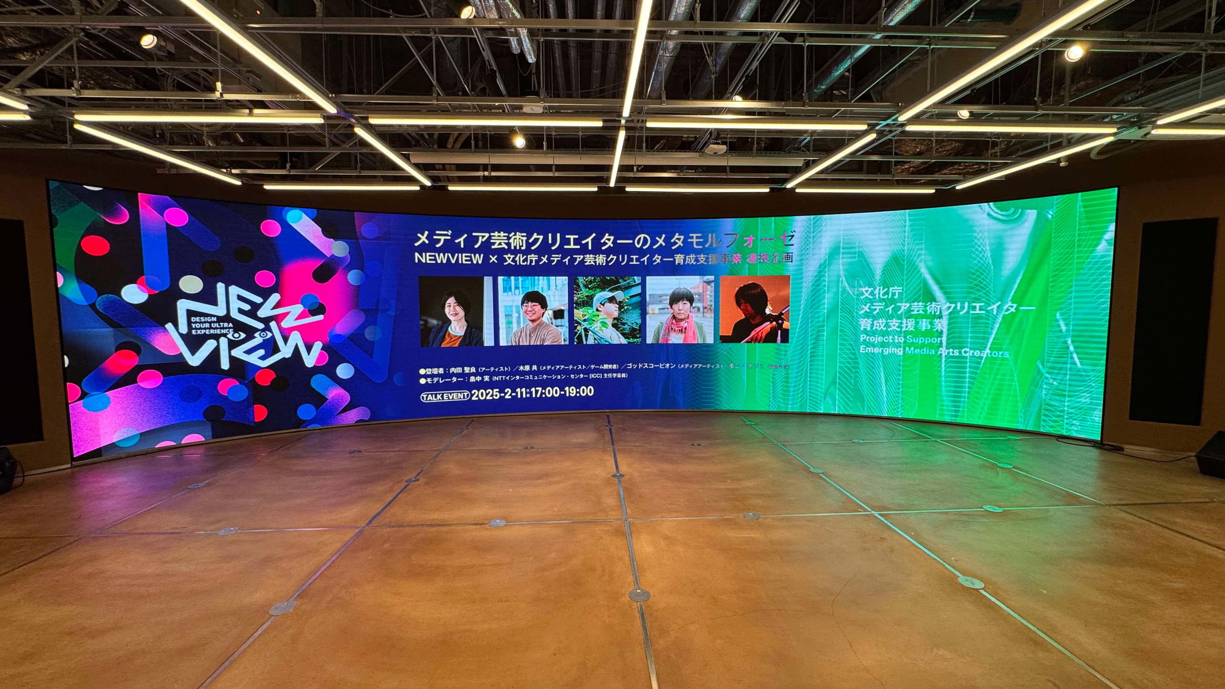 1017夜 『近代日本のメディア・イベント』 津金澤聰廣 編著