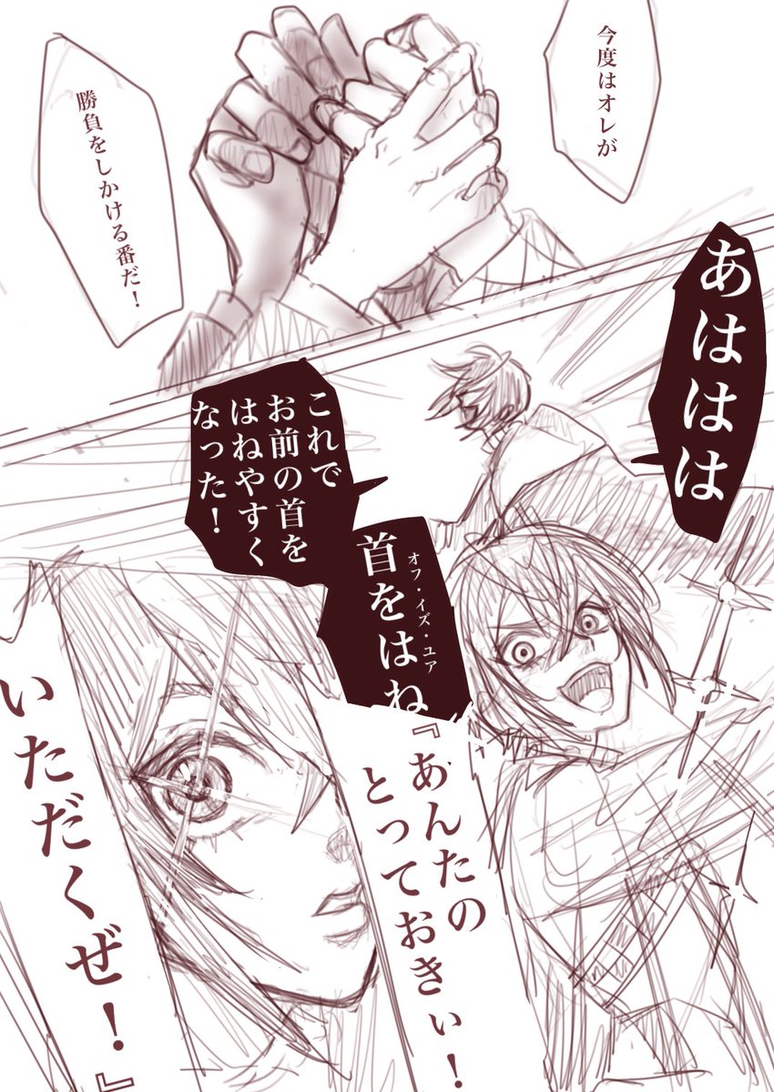 あまりに好きすぎたエー監❤️🌸 