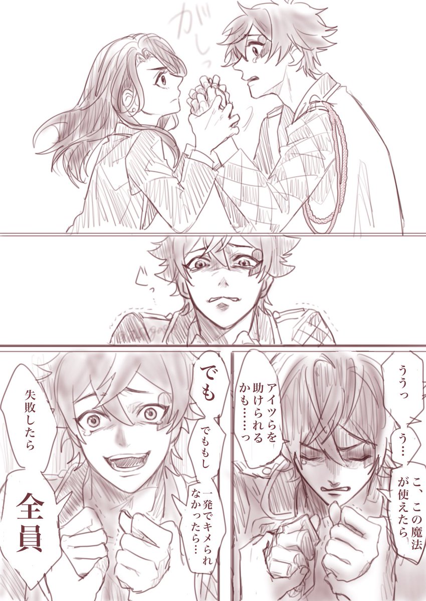あまりに好きすぎたエー監❤️🌸 
