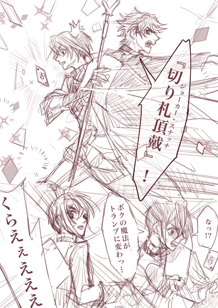 エーーーーーーーース!!!!😭🫶❤️❤️❤️❤️ 