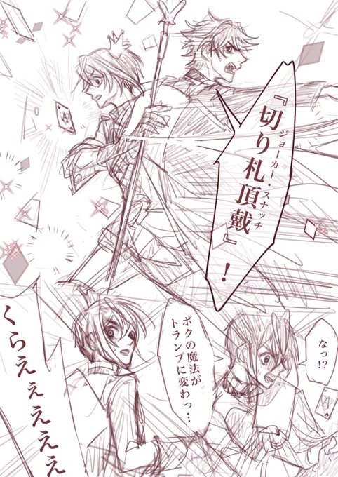 エーーーーーーーース!!!!😭🫶❤️❤️❤️❤️ 