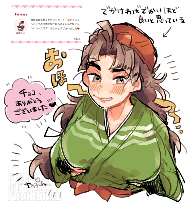 ⚠︎女装
チョコありがとうございました♡
たけやの女装は、こうであってほしいです 
