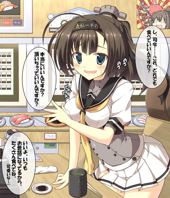 #最近フォローした方は知らない過去絵を晒す
#艦これ 