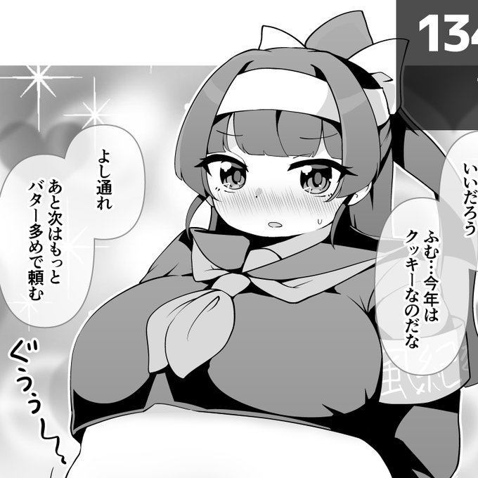 【肥満化】委員長と賄賂(2/2)

fantia
https://t.co/8S6lbImB5U

FANBOX
https://t.co/EZrNdjXUca

patreon 
https://t.co/Rer4os0whR 