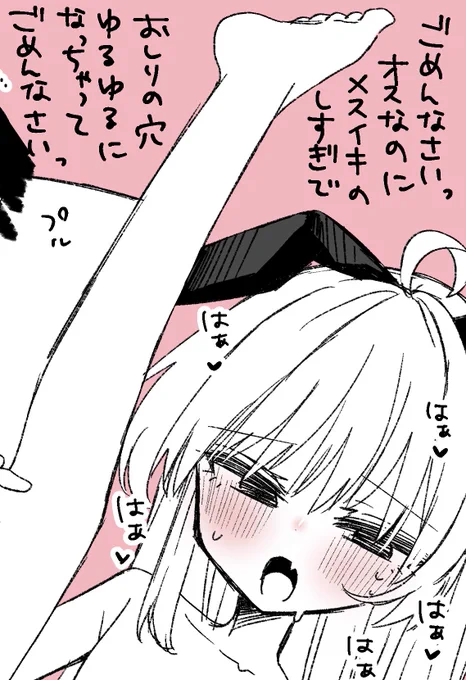 ファンボでおしりゆるゆる女装バニーを投稿しました 
