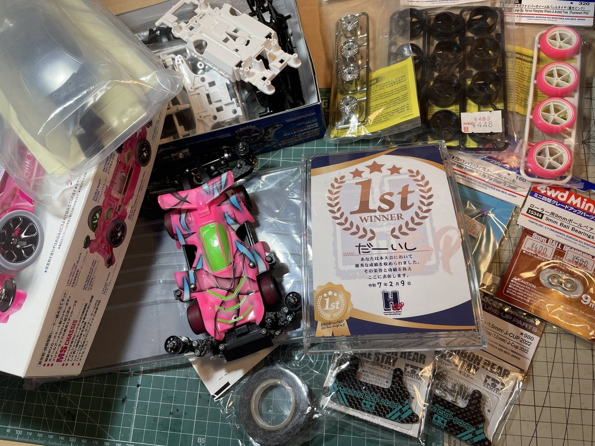 だーいし tweet media