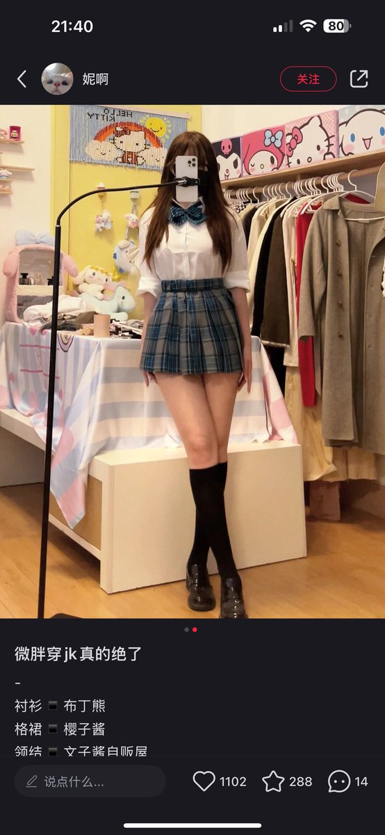 你的绿主野爹 tweet media