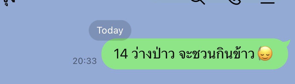 นานแค่ไหนก็จะรอคำตอบนะคับ🙂‍↕️✋🏻