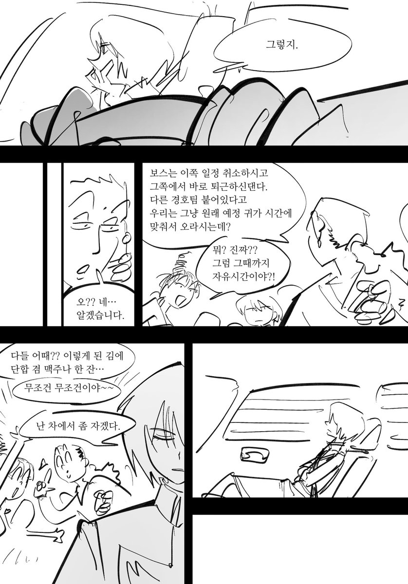 qicqn's tweet photo. 센리츠랑 크라피카 미망인콤비같아서 그렷던거
(그렇다고 씨피연성인건 아니고 둘다 맘속에 퍼스트가 따로 있는 몸들이라 호감베이스 관계인데도 온도가 너무 혈기왕성하지 않고, 상호 교류 방식이 침착하고 능숙해서 그렇게 보인다는 뜻 https://t.co/xChYQYMYMm
