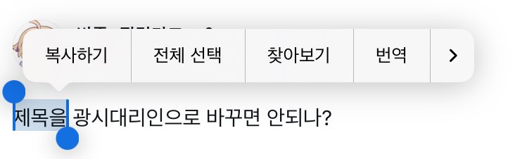 mcnlgd's tweet photo. ㅇㅈㅋㅋ https://t.co/tzIvK2CLOb