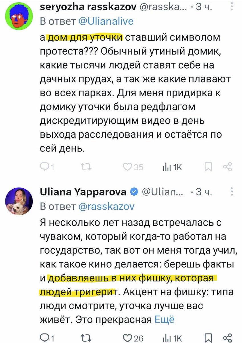 Я - камень в домике для уточки, сегодня всех тригерю я.