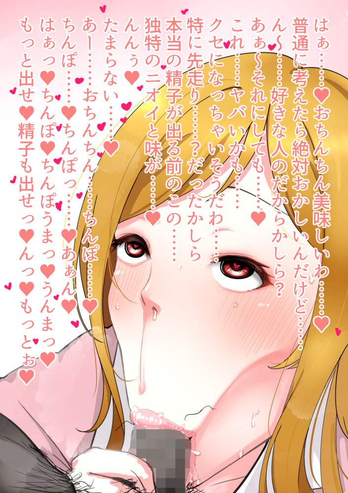 美人が台無しの陶酔ブス顔ひょっとこフェラしちゃうroねえ 