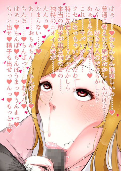 美人が台無しの陶酔ブス顔ひょっとこフェラしちゃうroねえ 