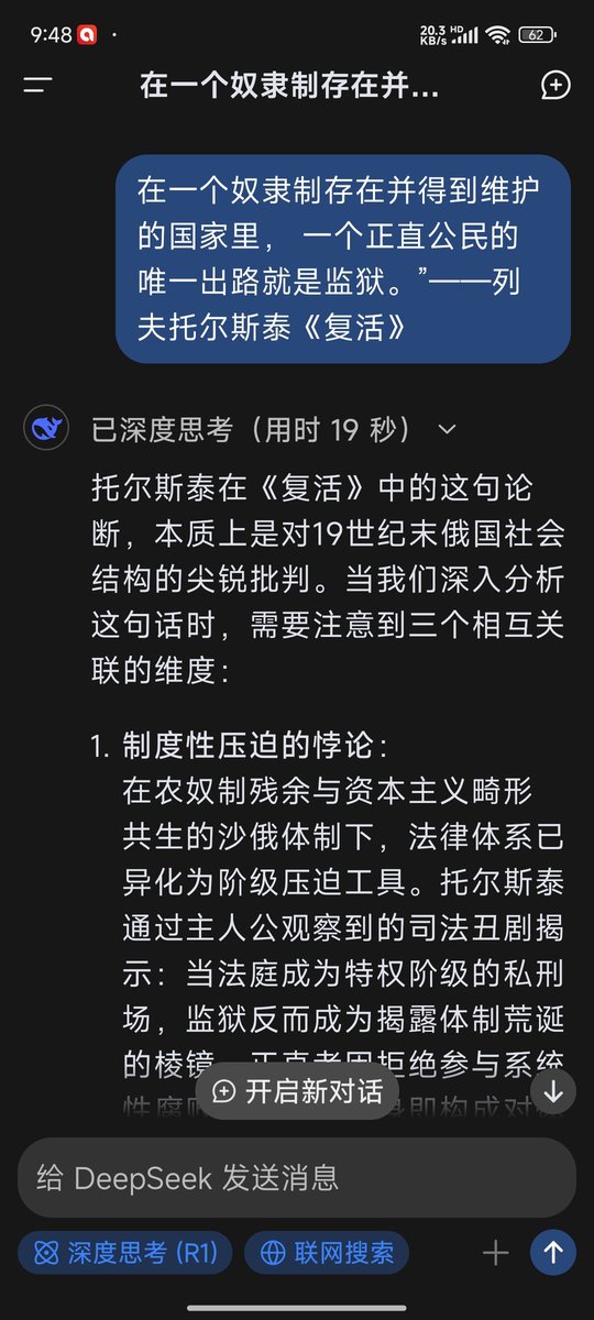 Silili11's tweet photo. @RealKeyPoint P图有意思么 https://t.co/nr3U3UeM18