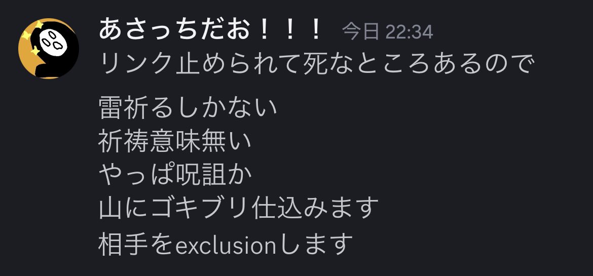 illusioncactus's tweet photo. Legendcup負けて予選落ちになってしまいました😭　次のリーグがあればリベンジします！ https://t.co/uJFikKjRit
