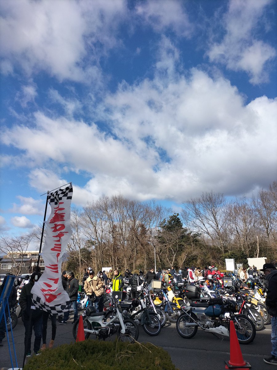 三重カブミーティング4th

寒波の中
約250台集結していただきました。

沢山のご参加ありがとうございました。