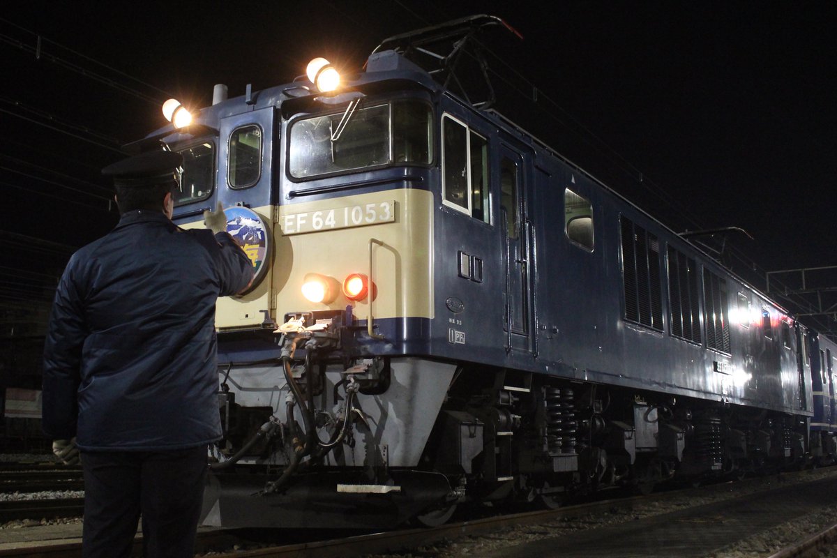 2025.02.08
EF64 1053+12系4B
少人数の撮影会なのでリクエストタイムもたくさん取っていただいたり、とても充実した撮影会でした
やっぱり国鉄型機関車には客レですね
#JR東日本　#高崎支社　#ブルートレイン #ブルートレインに想いを馳せて