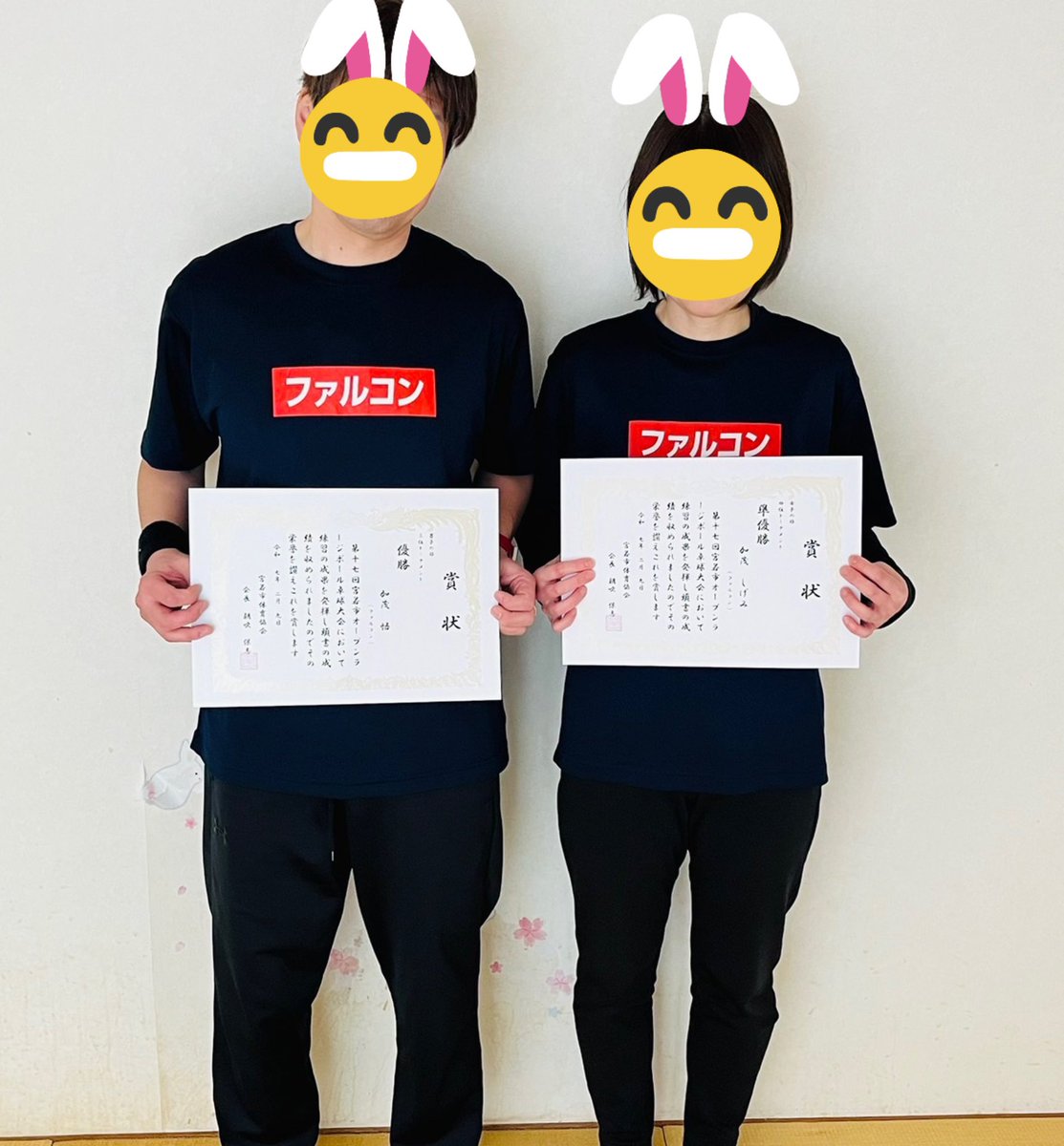 falkosato's tweet photo. ラージボール大会
個人戦優勝🥇
嫁さんは準優勝🥈
また次に向かって頑張ります🏓
とりあえずめっちゃ寒かった🥶 https://t.co/7SBqIOKerQ