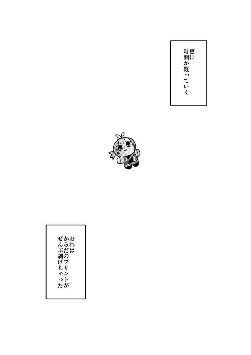 すみません掲載ミスしていた💦ただしくはこのページ運びになります!でも案外読めるかもな不思議😅 