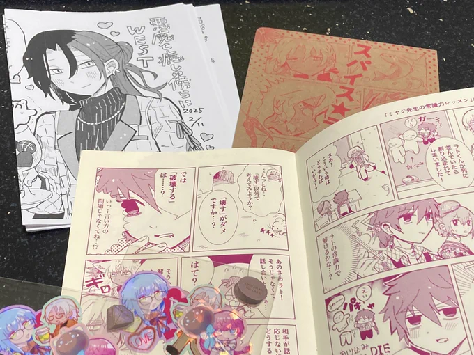 11日の頒布物、並べるとカワイイ…😭💕
仕事後に毎日原稿して、土日もずっと準備していたので、間に合って嬉しいです! 