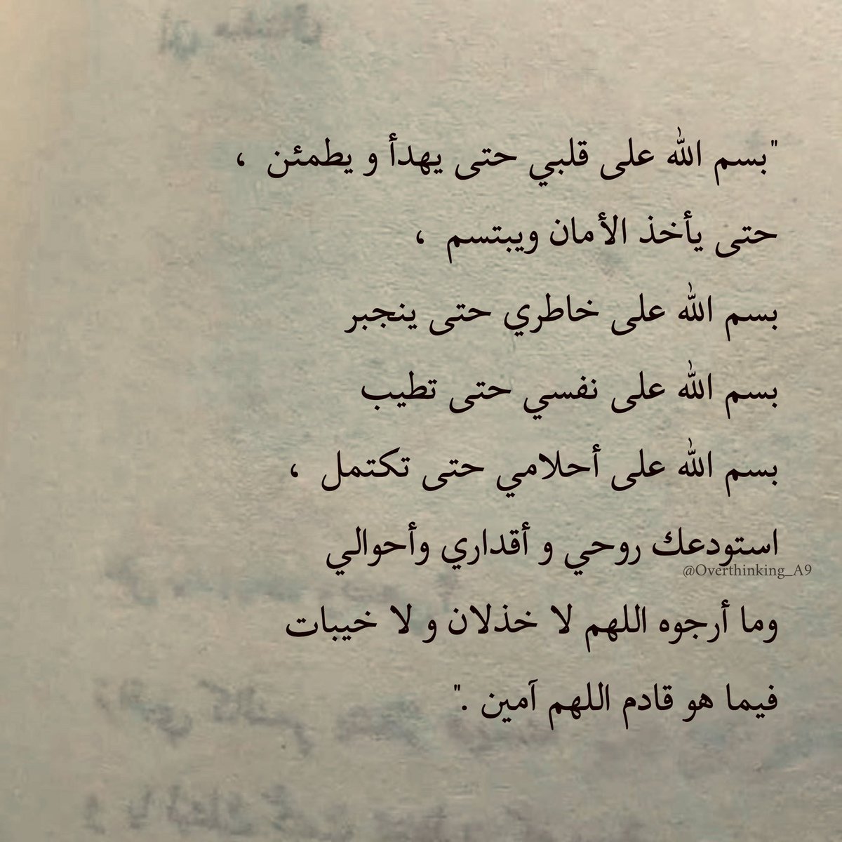 Overthinking.! (@overthinking_a9) on Twitter photo 