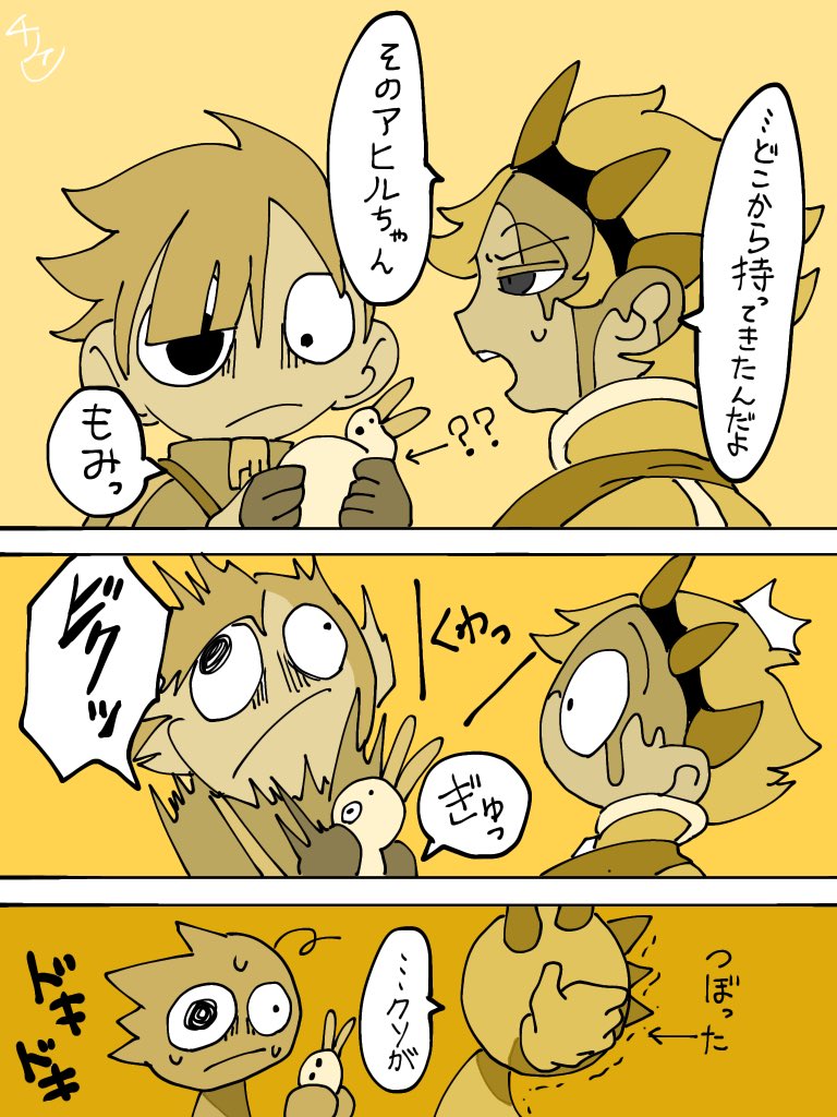 Post by ﾁﾘﾄﾘ on X: mustard