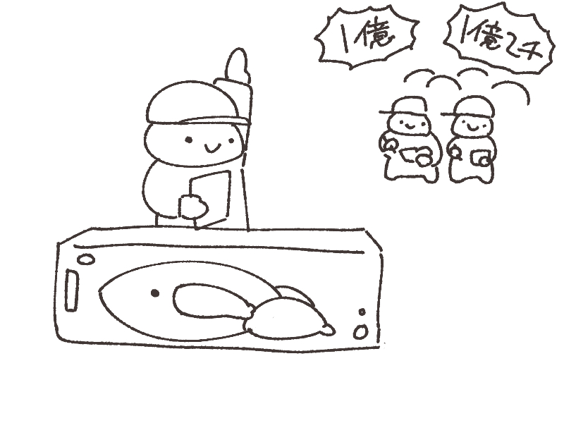 @heyyeahmoon そして競りに出される! 