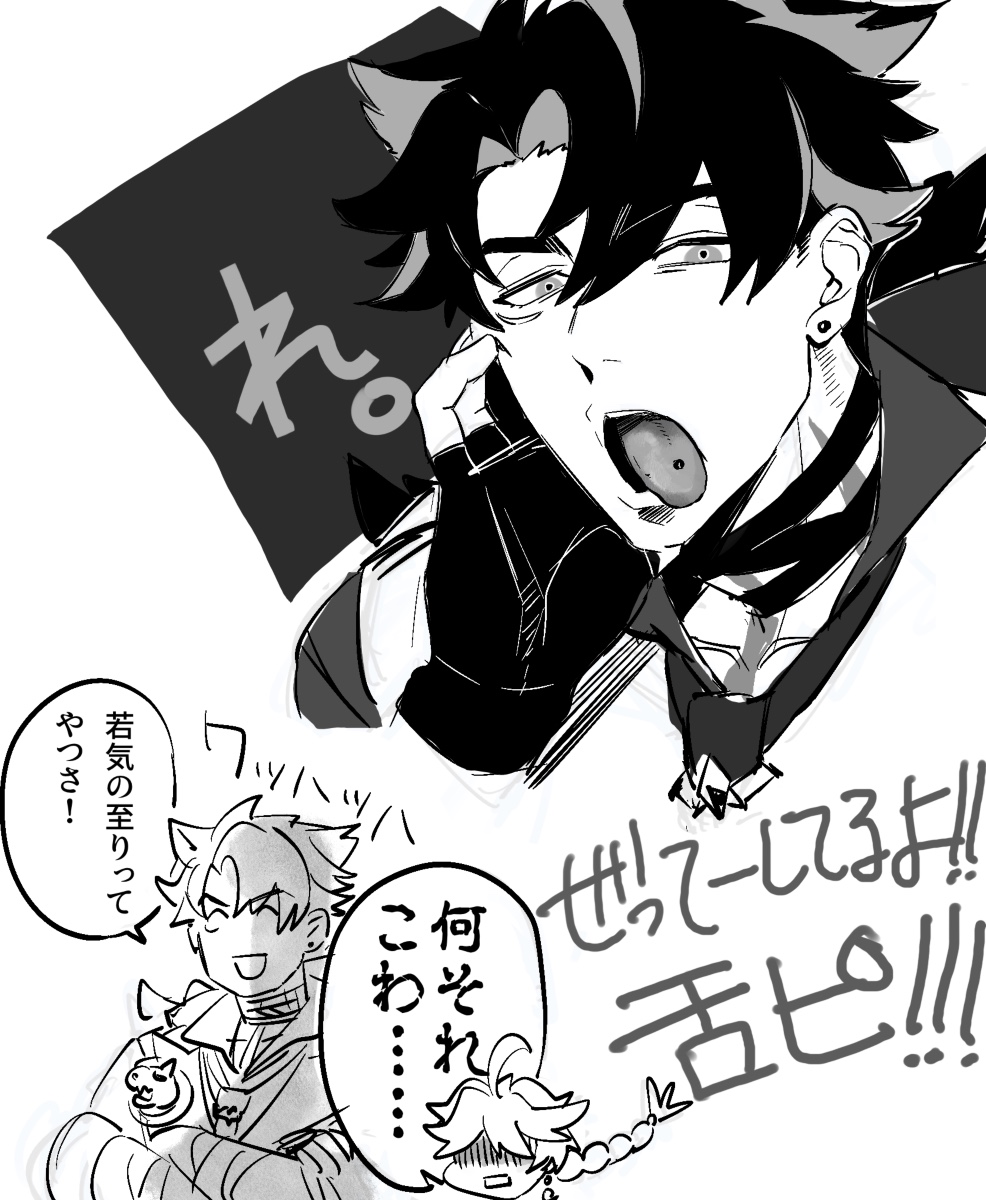 下手したらチンポにもあるよ……こんな耳にピアスバチボコに開けてる奴なんて… 