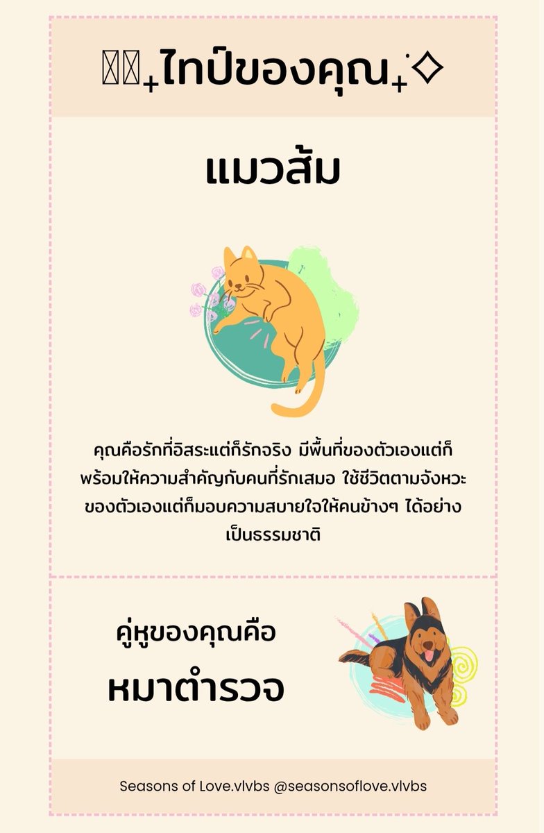 POSITIVE+ ENERGY 🏳️‍🌈✨️ tweet media