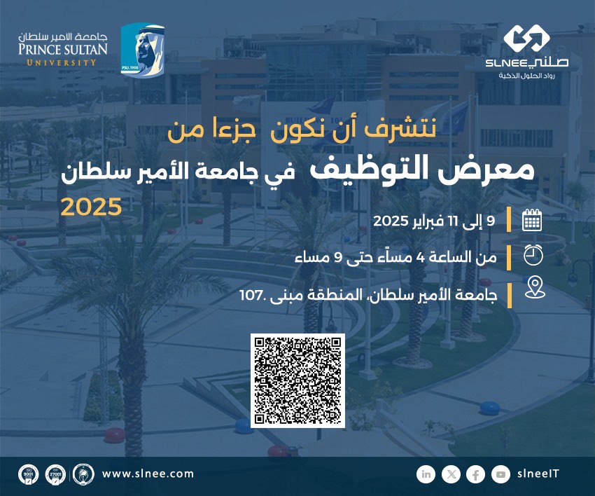 ننتظركم اليوم في #معرض_التوظيف في <a href="/PSU_RUH/">جامعة الأمير سلطان</a>  ✨