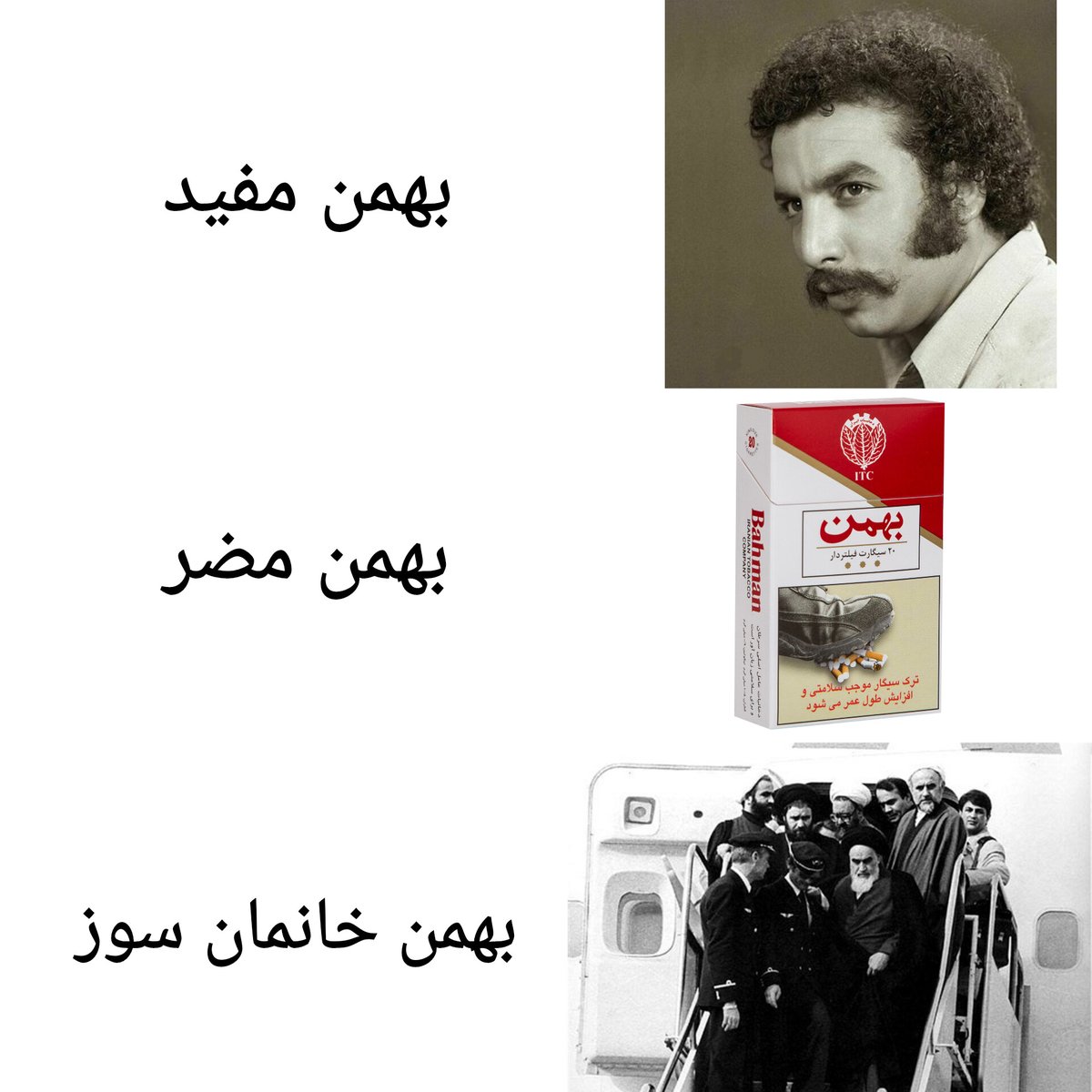 جمهوری اسلامی برابر است با ویرانی.