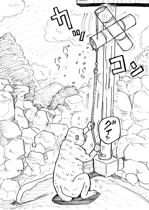 今日のカッコン猿🐒💕 