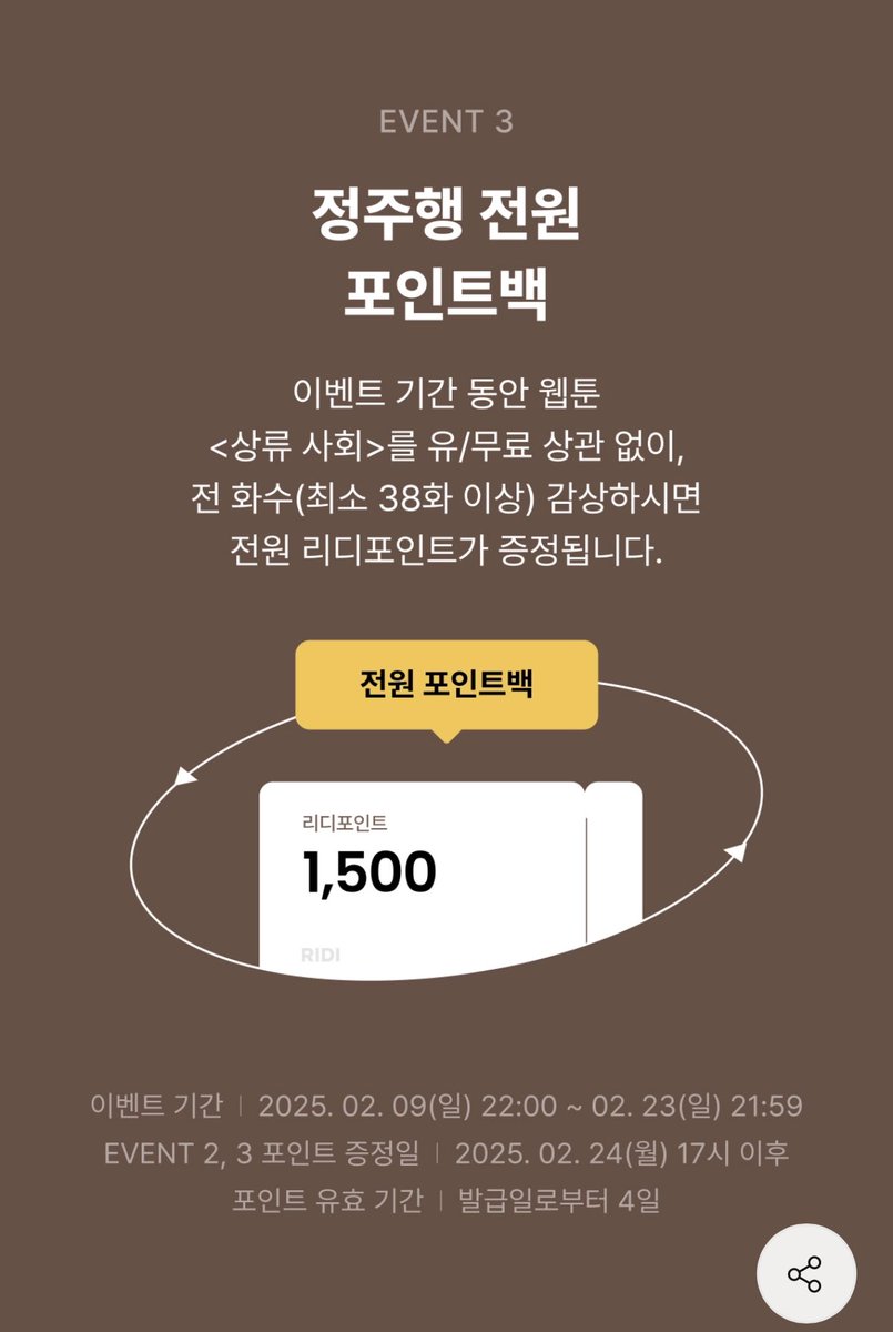 pproud2020's tweet image. 🌊상류 사회 시즌 2가 복귀했습니다!!! 🌊
보러 가기🌊 ridibooks.com/books/55360000…
이벤트 페이지🏄♂️ ridibooks.com/event/78496
오래 기다려주신 독자님들께 감사드리며 앞으로도 잘 부탁드립니다💙💚