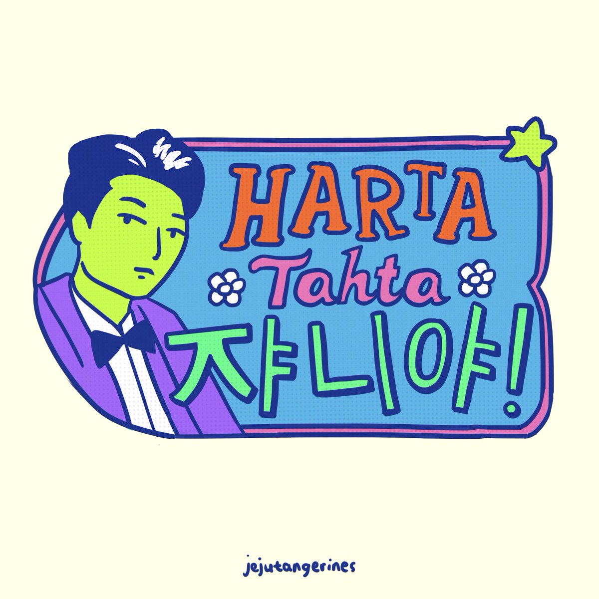 jejutangerines's tweet photo. harta, tahta, 쟈니야!
#HAPPYJOHNNYDAY #JOHNNYBEginningOf30s #쟈니생일_이걸_어떻게_잊어요 #nctfa https://t.co/OdaiU68Et6