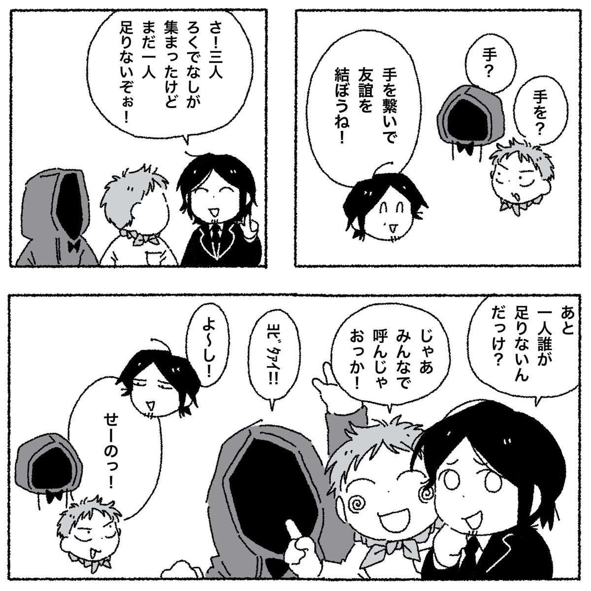 yfuk_'s tweet image. 