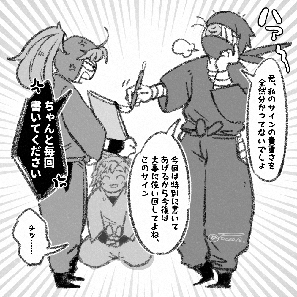 それはそう 