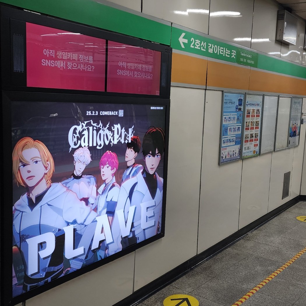 dukplace_AD's tweet photo. 💙💜💗❤️🖤
PLAVE 3번째 미니앨범

컴백을 기념하여
라이트박스 광고를 진행합니다❤️

🗓️ 2025. 02. 04 ~ 02.13
📍 6호선 합정역 상수방면 승강장 (지하4층) https://t.co/eKxXI6B1ec