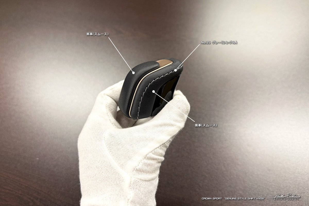 クラウンスポーツ「レザーEXCLUSIVE」 間もなくご提案開始となります